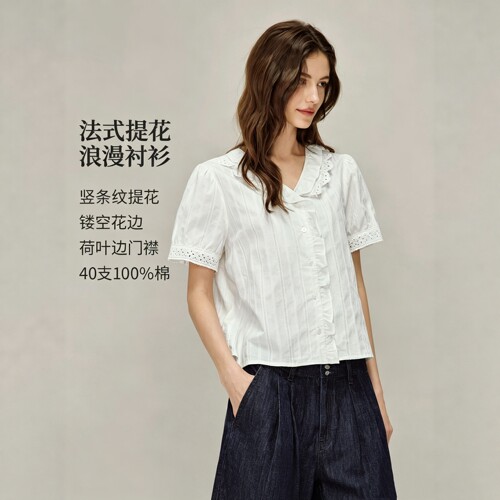 撤柜法式娃娃领竖条提花衬衫2026年夏季女装新款显瘦短袖轻薄上衣