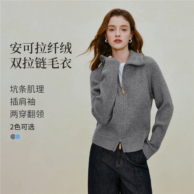 茵曼立领双头拉链灰色针织