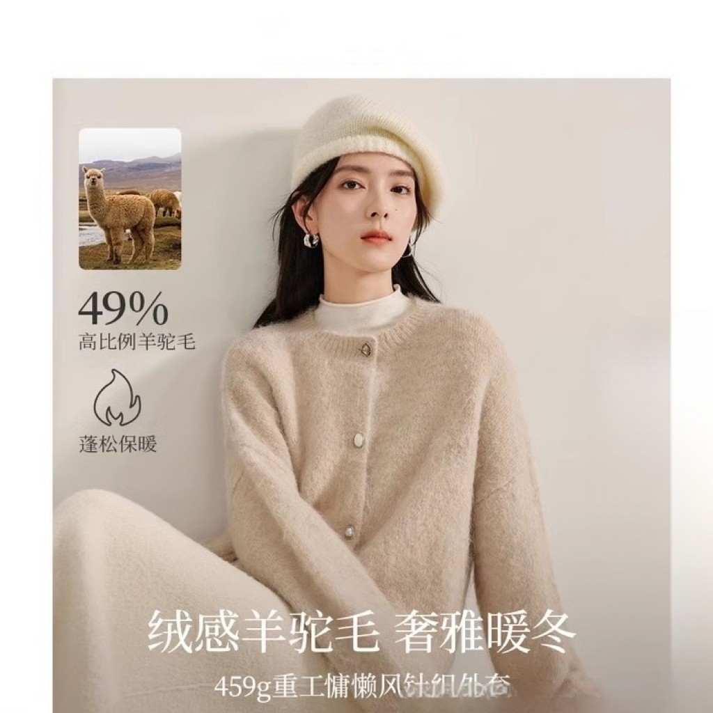 小香风羊毛开衫女保暖显瘦