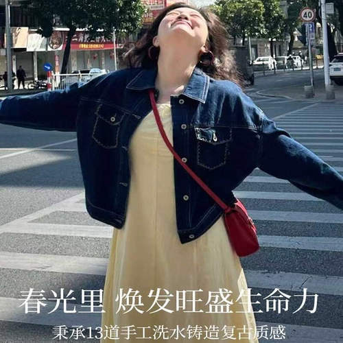 复古气质短款牛仔外套女2025秋