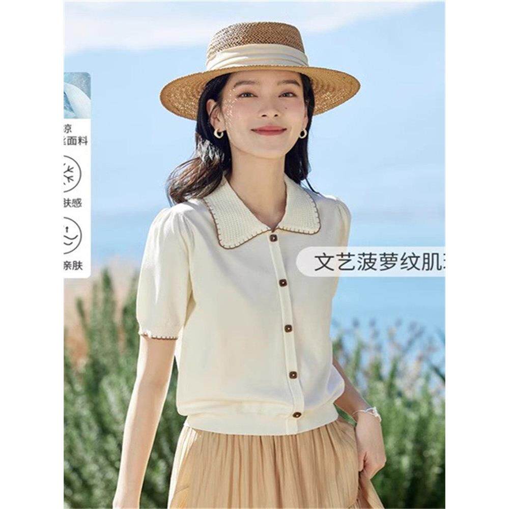 撤柜冰爽丝凉感撞色边翻领针织上衣女士2026年夏新款宽松别致小衫