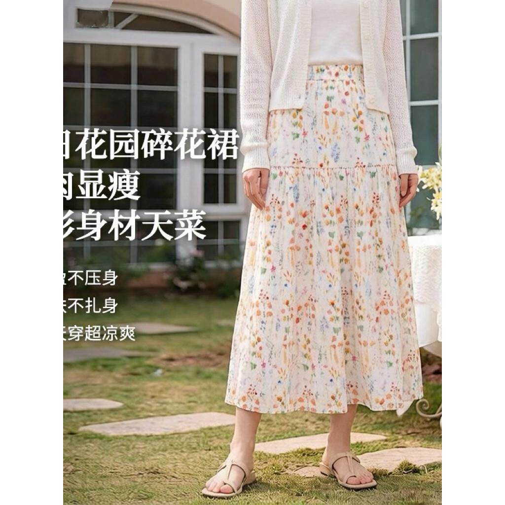 【流光风穿搭】撤柜夏季2026时尚度假风半身裙休闲舒适百搭中长款