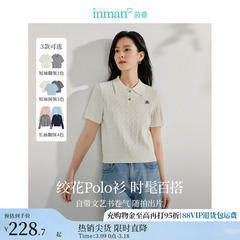 茵曼复古miu系麻花短袖针织衫女2025年春夏季新款POLO衫灰色毛衣