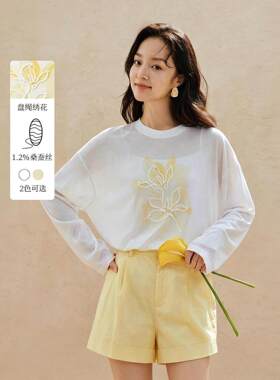 桑蚕丝|因蔓慵懒风印花长袖罩衫女装2026夏季新款宽松圆领白上衣