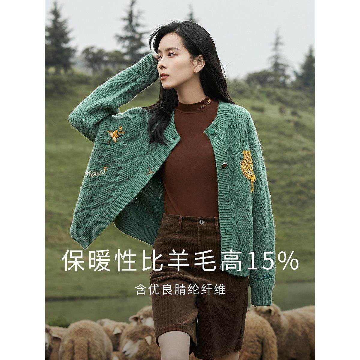 编织毛衣开衫女士外套2025年秋冬季新款慵懒风气质复古针织衫外穿