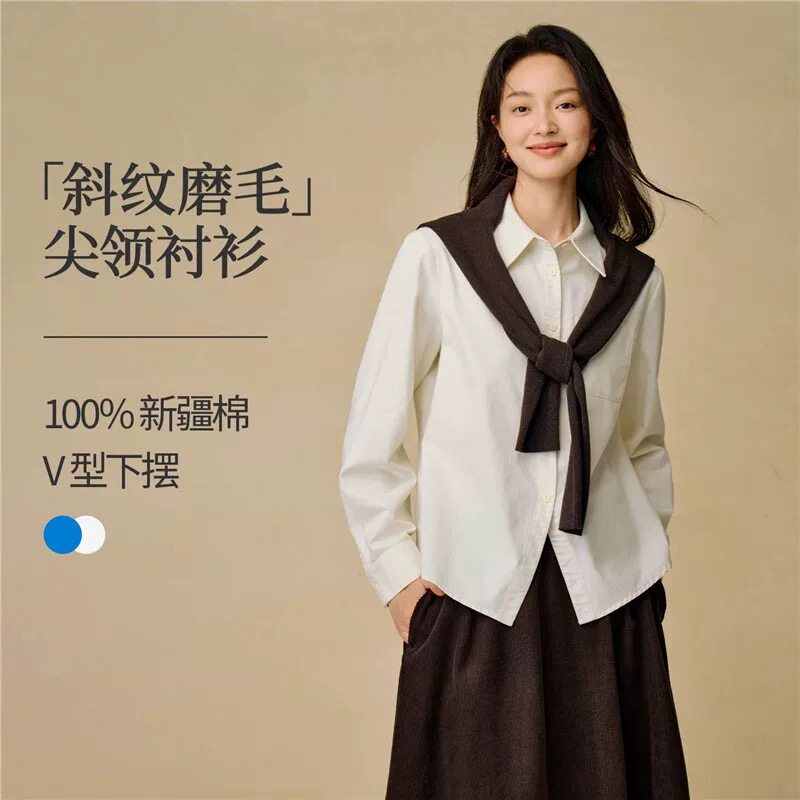 撤柜通勤垂感磨毛衬衫女2026年秋冬季新款内搭显瘦长袖白色衬衣