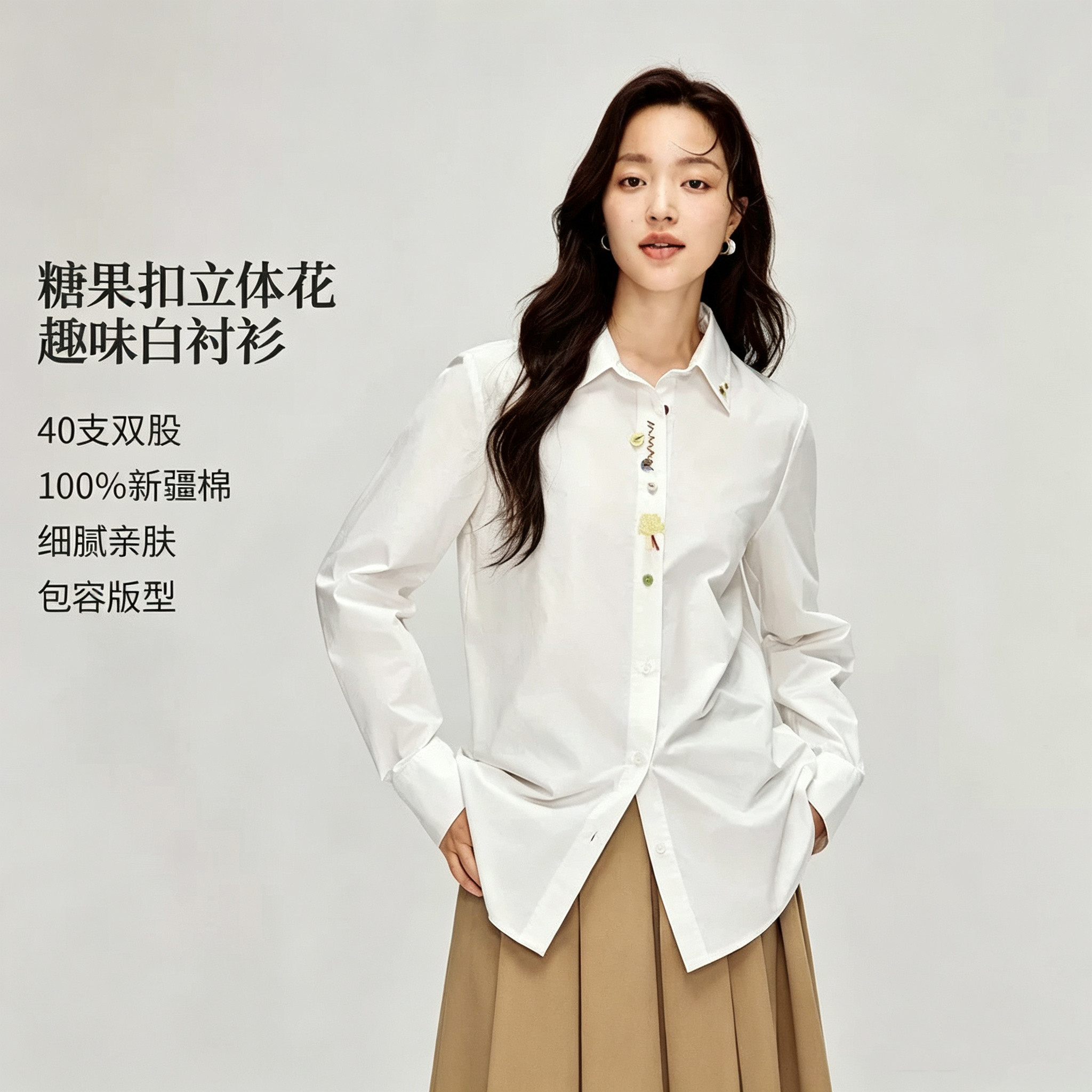 撤柜如意衬衫法式纯棉内搭白色衬衫女2026面秋冬通勤长袖衬衣外套