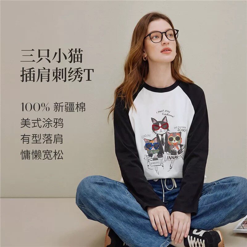 100新疆棉|萌宠刺绣插肩袖