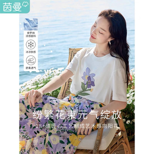 茵曼2025夏季女装新款百搭休闲花朵刺绣宽松舒适遮肉圆领短袖T恤