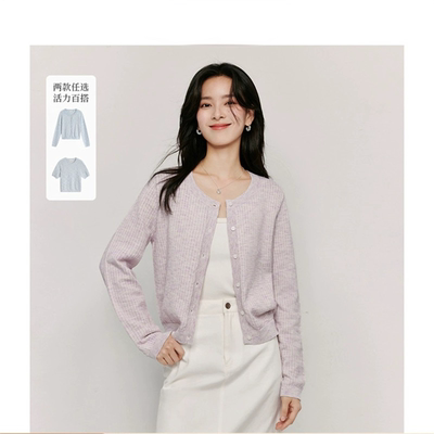 茵蔓法式通勤薄款针织开衫女2025年春秋新款吊带外搭毛衣上衣外套