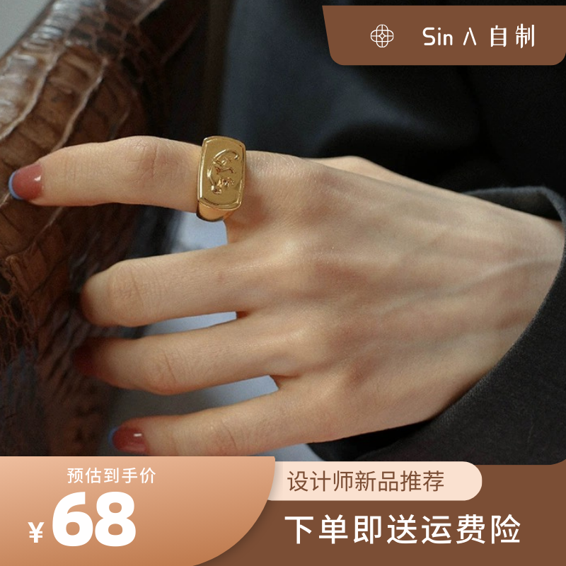 【Sin A】金色猴子戒指简约复古指环动物生肖轻奢个性食指戒
