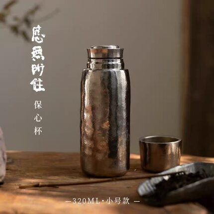 成事好物冯唐出品双层抽真空99%纯钛320毫升保温杯成事猫特别款