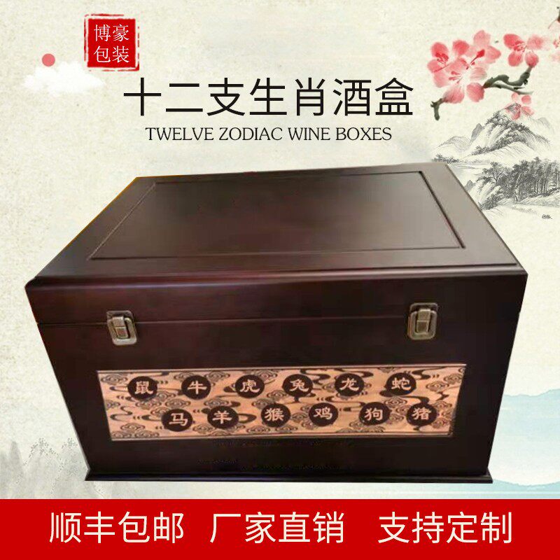 生肖茅台飞天茅台白酒包装盒礼盒图片