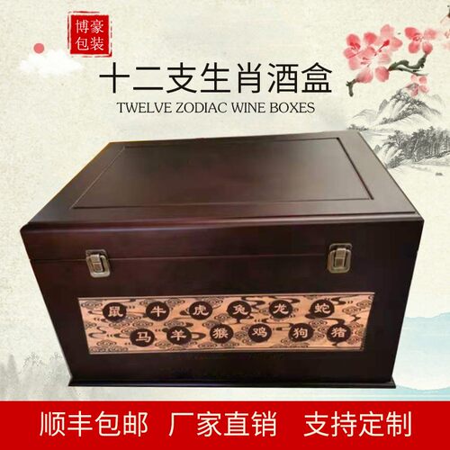 生肖茅台飞天茅台白酒包装盒礼盒