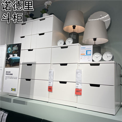 宜家北欧风白色柜子
