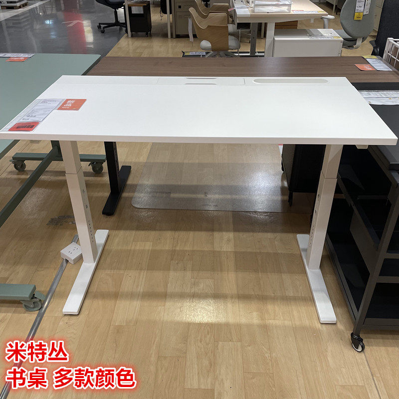 IKEA宜家书桌办公北欧简约电脑桌