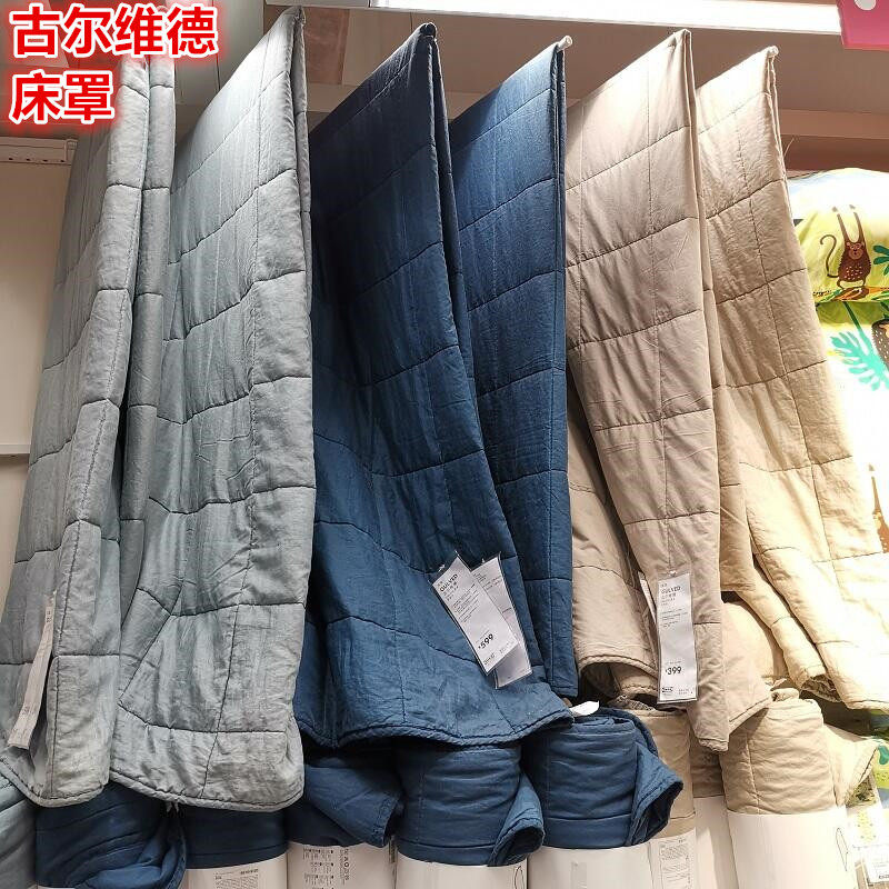 IKEA宜家古尔维德加厚保暖床罩