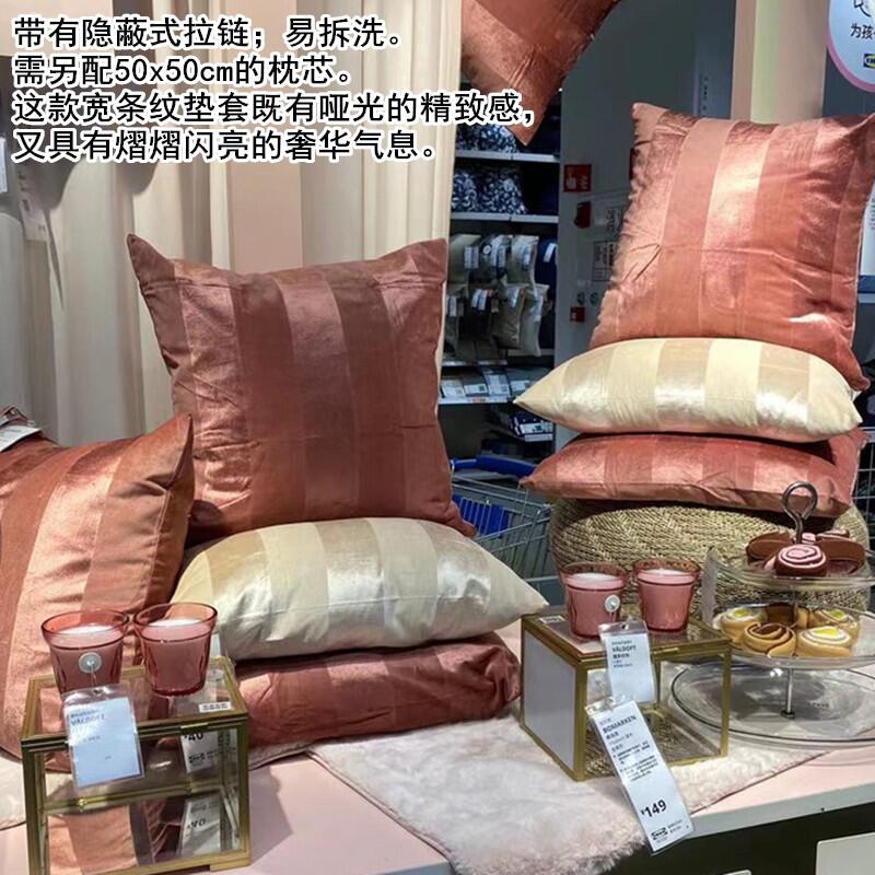宜家沙发靠垫条纹厘米抱枕套