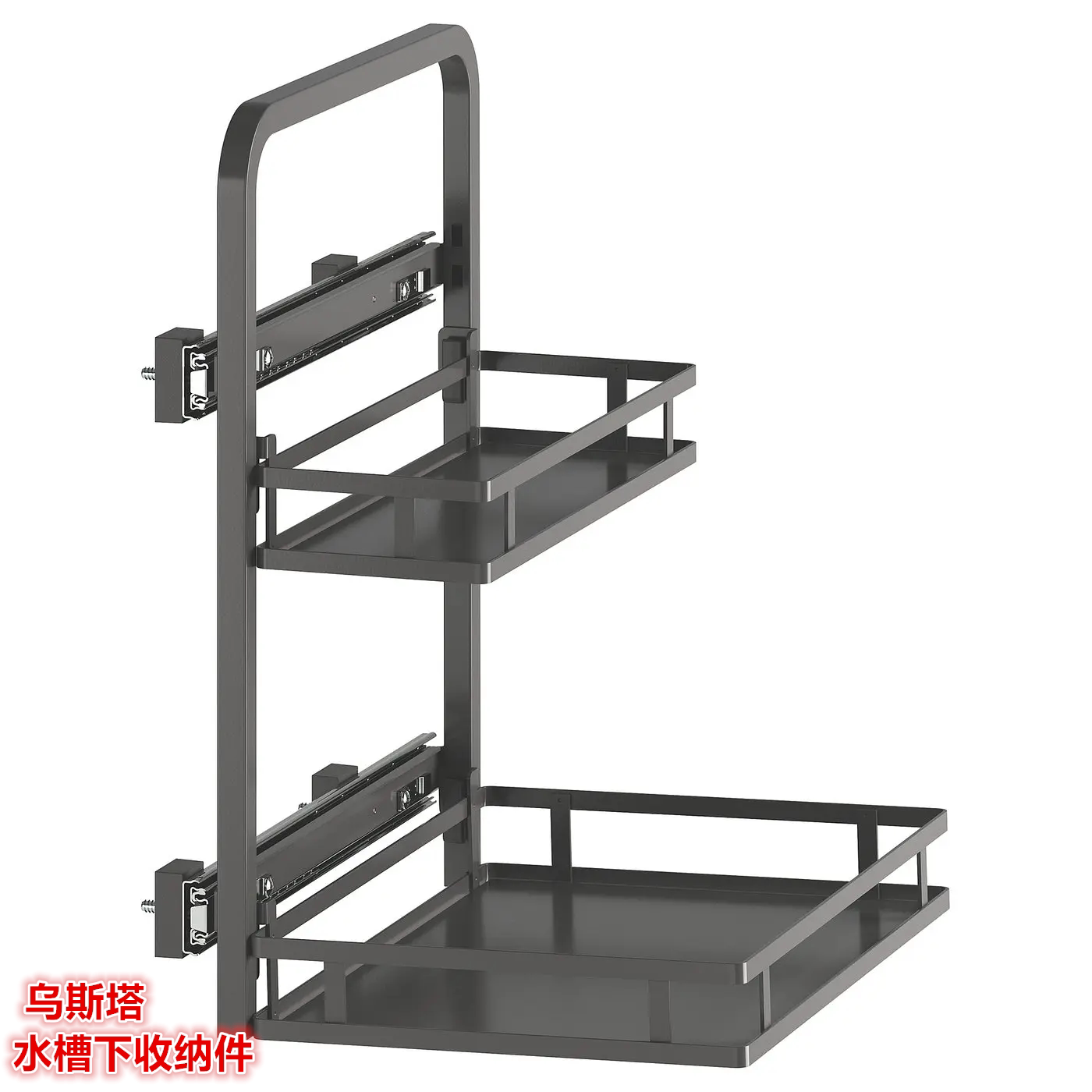 IKEA宜家 乌斯塔 水槽下收纳件橱柜收纳置物架35x29x43 厘米