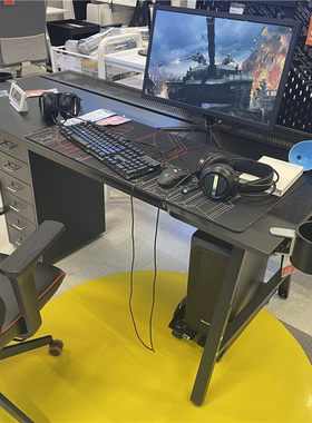 IKEA/宜家可升降电竞桌电脑桌