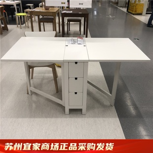 苏州IKEA宜家 诺顿折叠式餐桌不占空间2-4人用餐桌国内代购