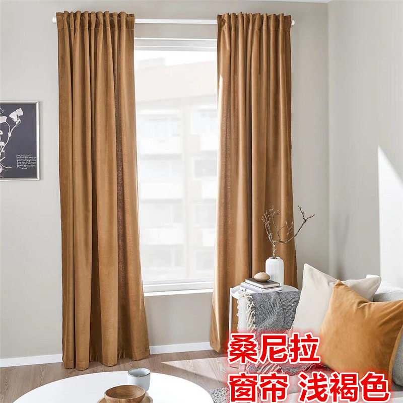 IKEA宜家遮光纯棉简约窗帘