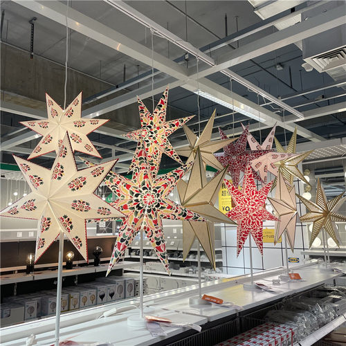 IKEA/宜家北欧节日星星造型灯罩