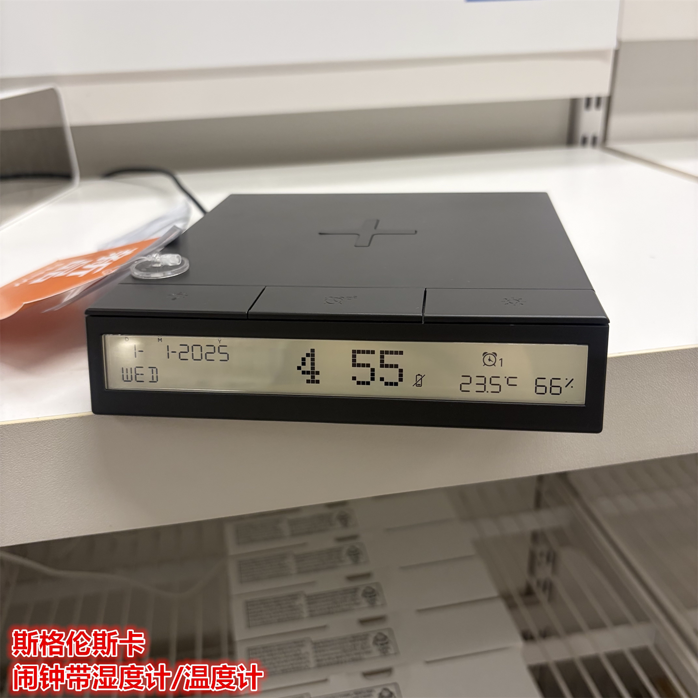 IKEA宜家 斯格伦斯卡 时钟闹钟带湿度计/温度计带手机无线充电器