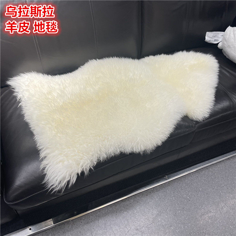 宜家羊皮地毯沙发飘窗坐垫IKEA