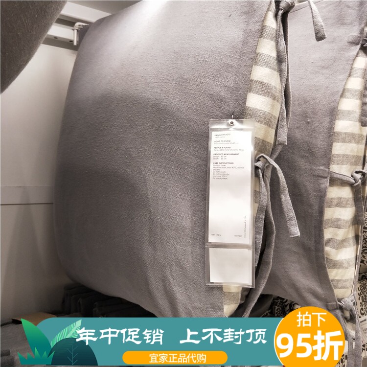 IKEA宜家 乌苏拉 垫套抱枕套靠垫套 灰/白/蓝绿 65x65cm 苎麻正品