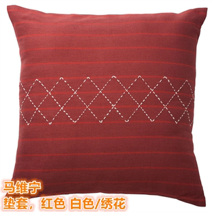 IKEA宜家 马维宁 靠垫套沙发抱枕套纯棉材质手工制作红色50x50CM