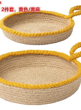 IKEA宜家 马维宁 篮子2件套纳纳篮筐桌面装饰篮简约田园黄色/黄麻