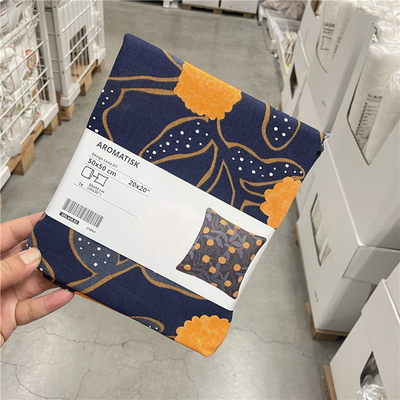 IKEA宜家 阿鲁马提科 抱枕套沙发靠垫套纯棉材质方形床头靠枕