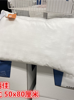 IKEA宜家 卡丽佳 高枕纤维枕头长方形酒店民宿学生单人枕芯白色