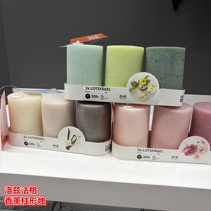 IKEA宜家 洛兹法格 香薰柱形烛花香果香调香味蜡烂漫氛围装扮蜡烛