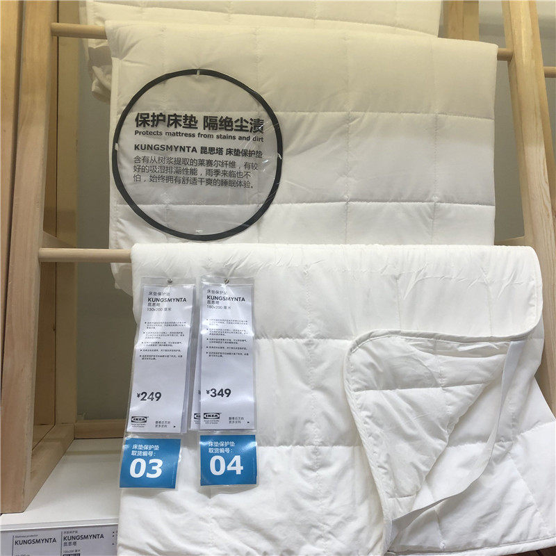IKEA宜家床垫罩 昆思塔 床垫保护垫吸湿防潮床褥子多尺寸