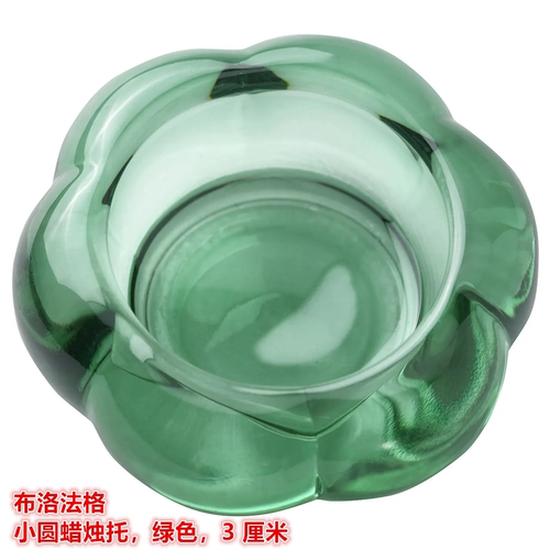 IKEA宜家 布洛法格 小圆蜡烛托块状蜡烛台装饰摆件清新花朵形状