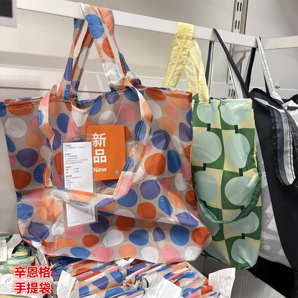 IKEA宜家 辛恩格 手提袋购单肩包物袋环轻薄方便收纳袋环保袋子