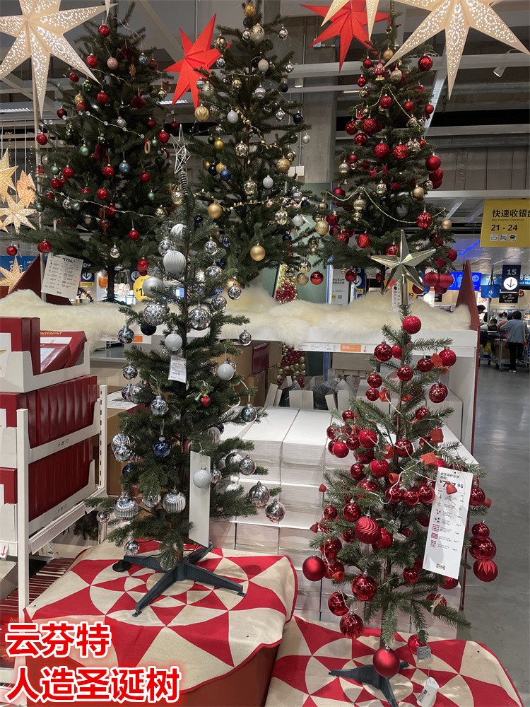 IKEA宜家人造圣诞树圣诞节日装饰