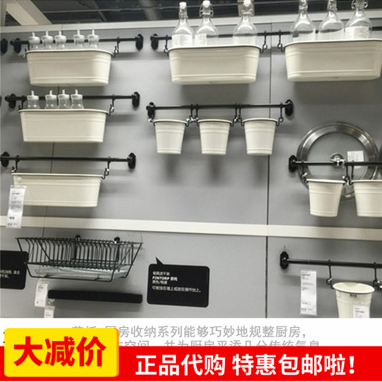 IKEA宜家国内代购芬托筷子筒调料架挂杆挂钩纸巾架刀架餐具滤干架