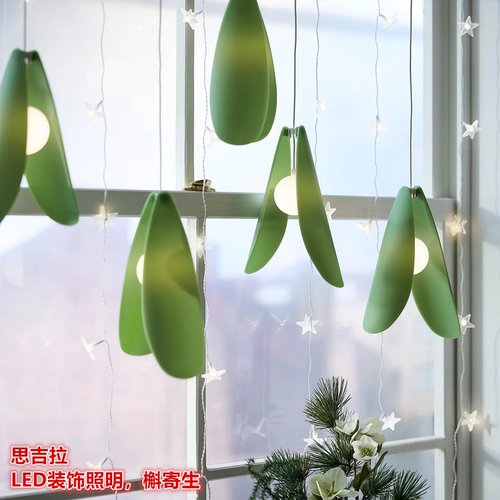 IKEA宜家 思吉拉 LED装饰照明灯圣诞节日装扮悬挂吊灯槲寄生绿色
