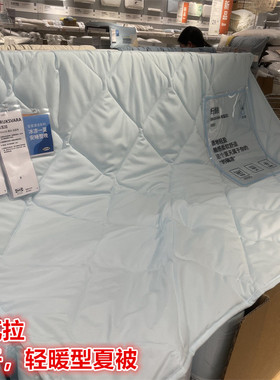 IKEA宜家 布瓦拉 被子轻暖型夏被空调被纤维被芯夏天盖被浅蓝色
