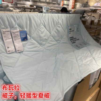 IKEA宜家 布瓦拉 被子轻暖型夏被空调被纤维被芯夏天盖被浅蓝色