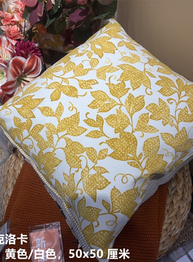IKEA宜家 孚尤克洛卡 靠垫套沙发抱枕套纯棉材质黄色树叶图案方形