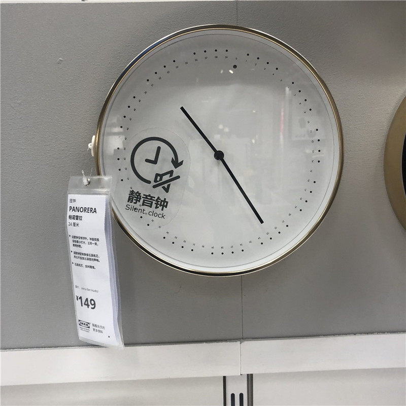 苏州IKEA宜家 帕诺雷拉 挂钟时钟挂表静音钟金色简约座钟国内代购