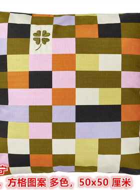 IKEA宜家 马维宁 靠垫套沙发抱枕套刺绣方格图案多色50x50 厘米