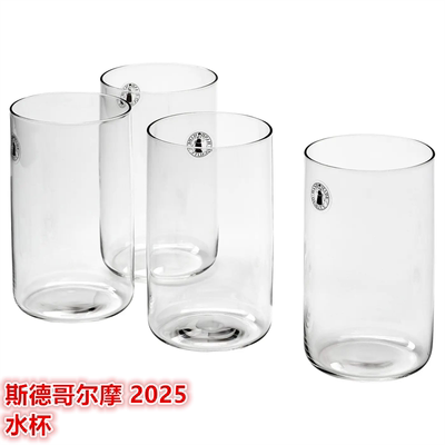 IKEA宜家 斯德哥尔摩2025 水杯玻璃杯精致简约牛奶果汁饮料杯子