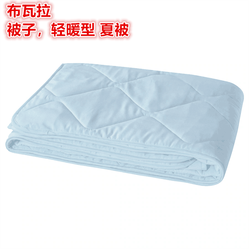 IKEA宜家夏凉被夏被薄被