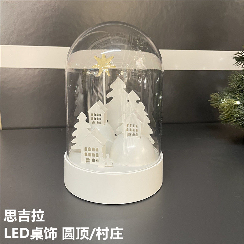 IKEA宜家LED桌饰台灯生日礼物灯