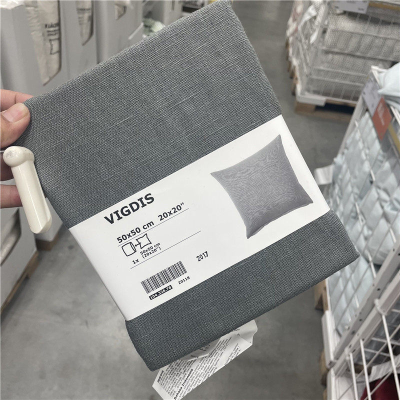 IKEA宜家 维吉斯 垫套沙发抱枕套靠垫套纯色简约苎麻材质50x50CM